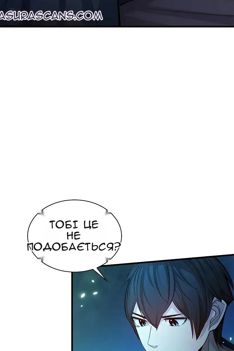 Сторінка 47