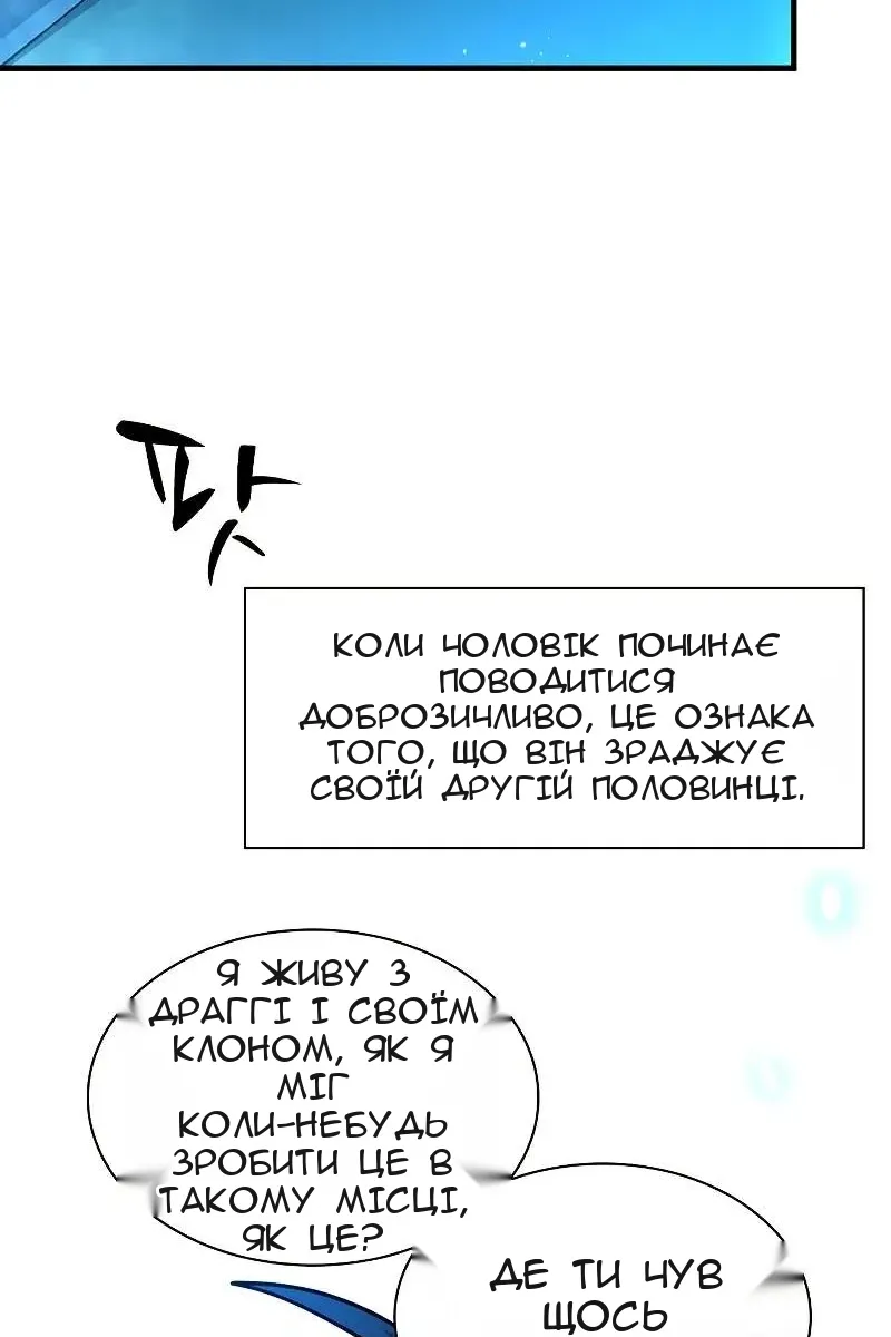 Сторінка 51