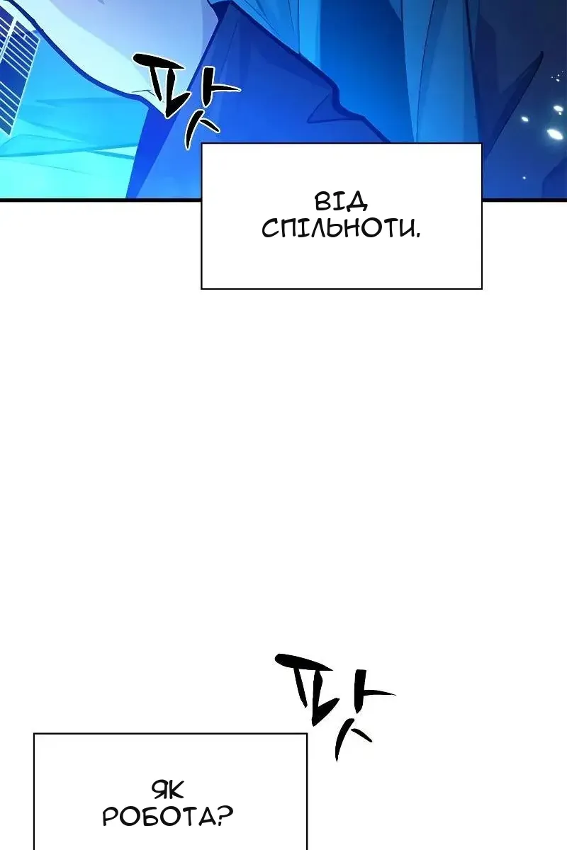 Сторінка 53