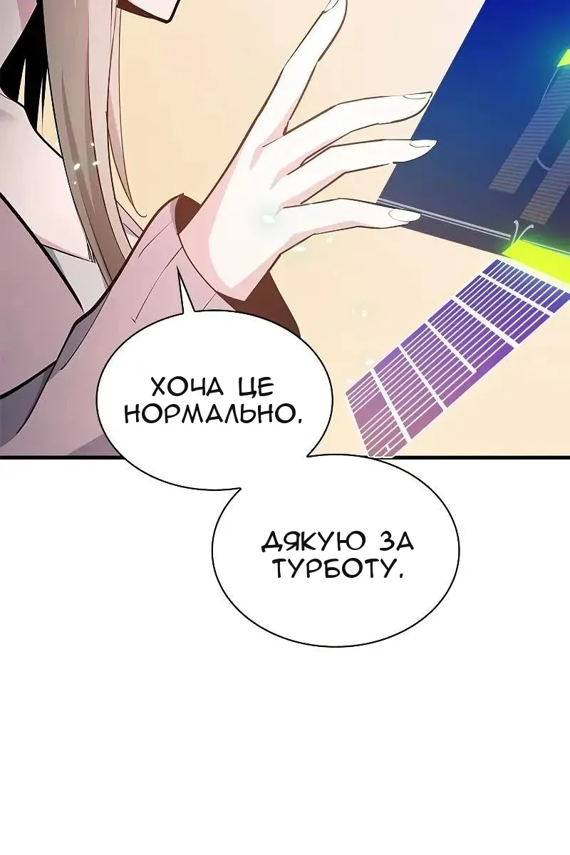 Сторінка 55