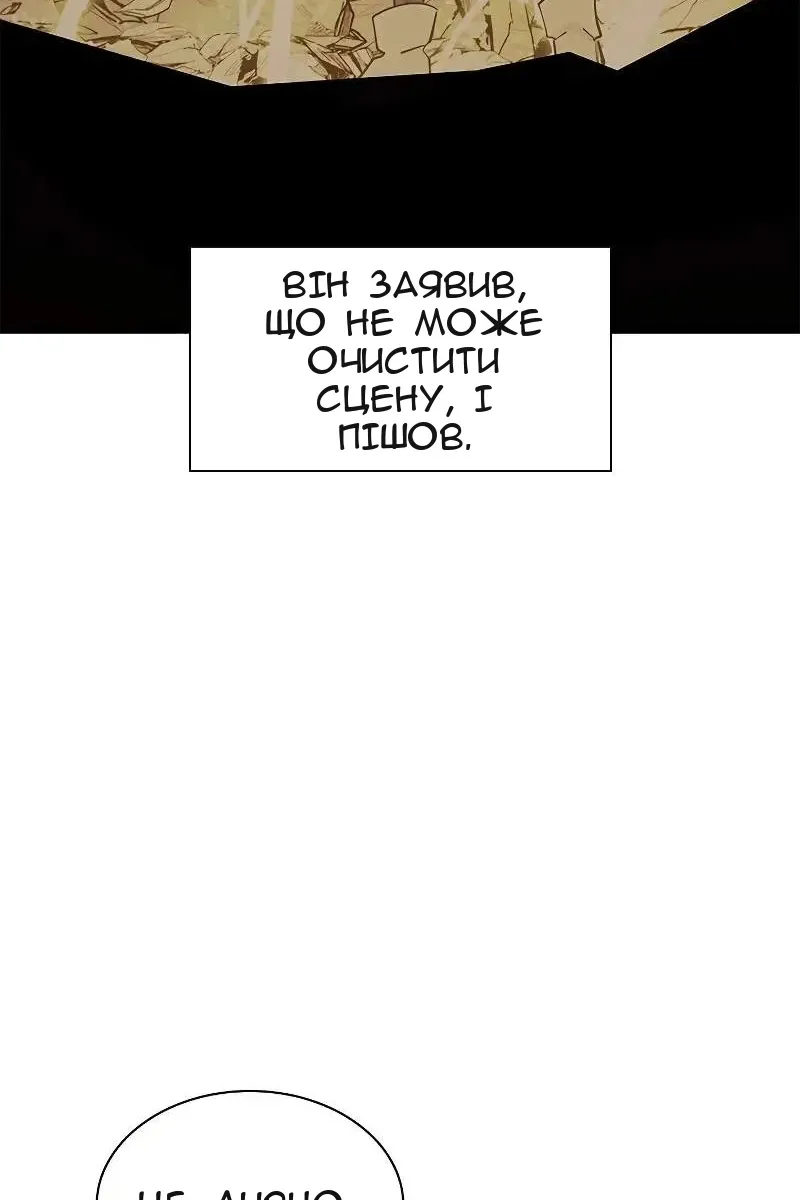 Сторінка 61
