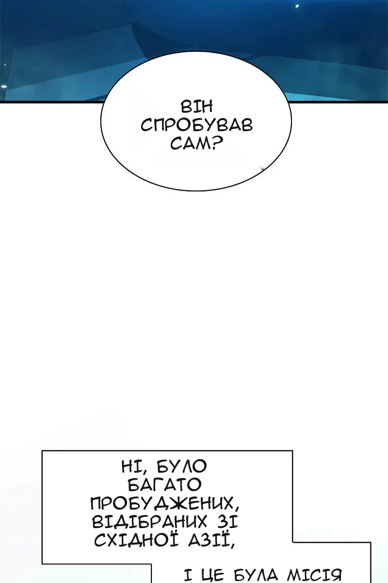 Сторінка 63
