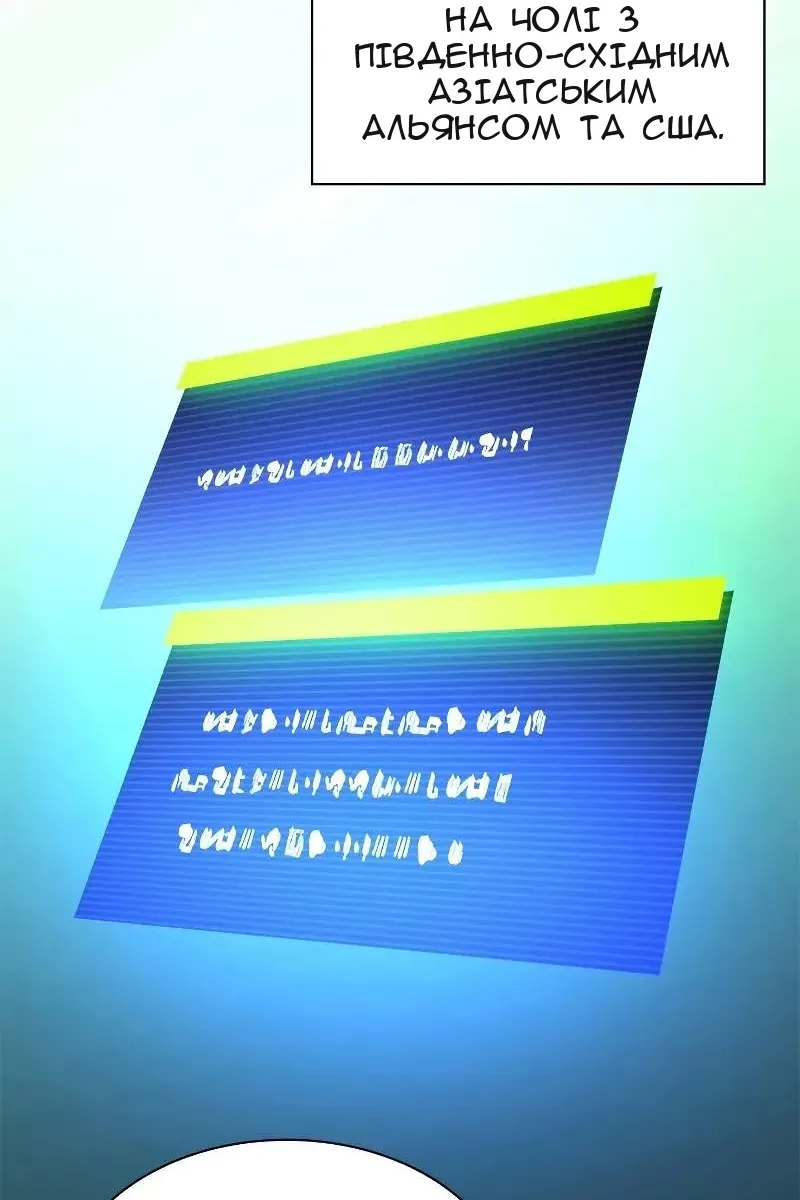 Сторінка 64