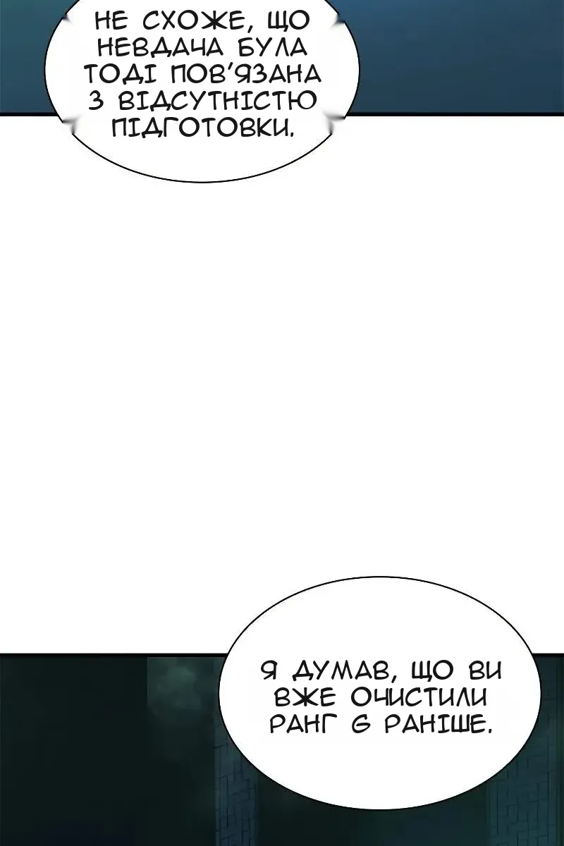 Сторінка 65