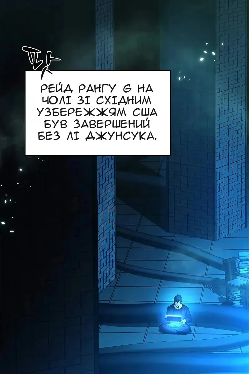 Сторінка 66