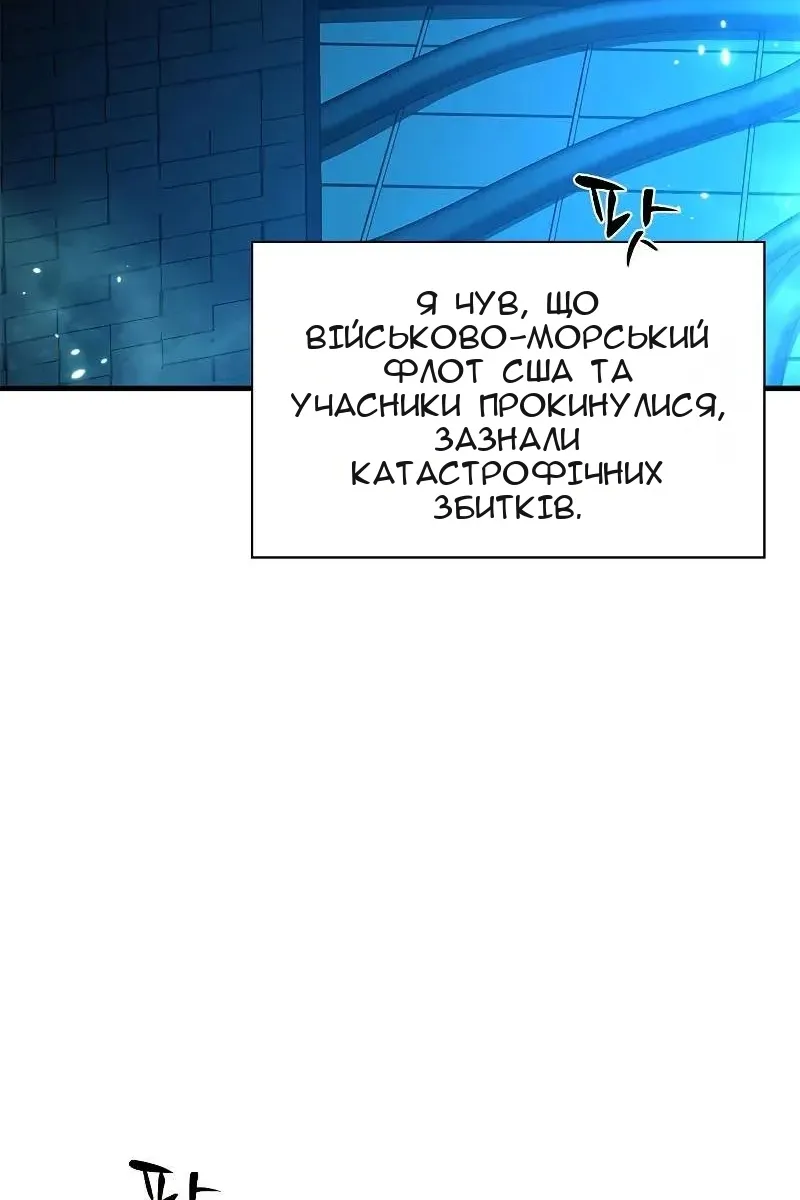 Сторінка 67