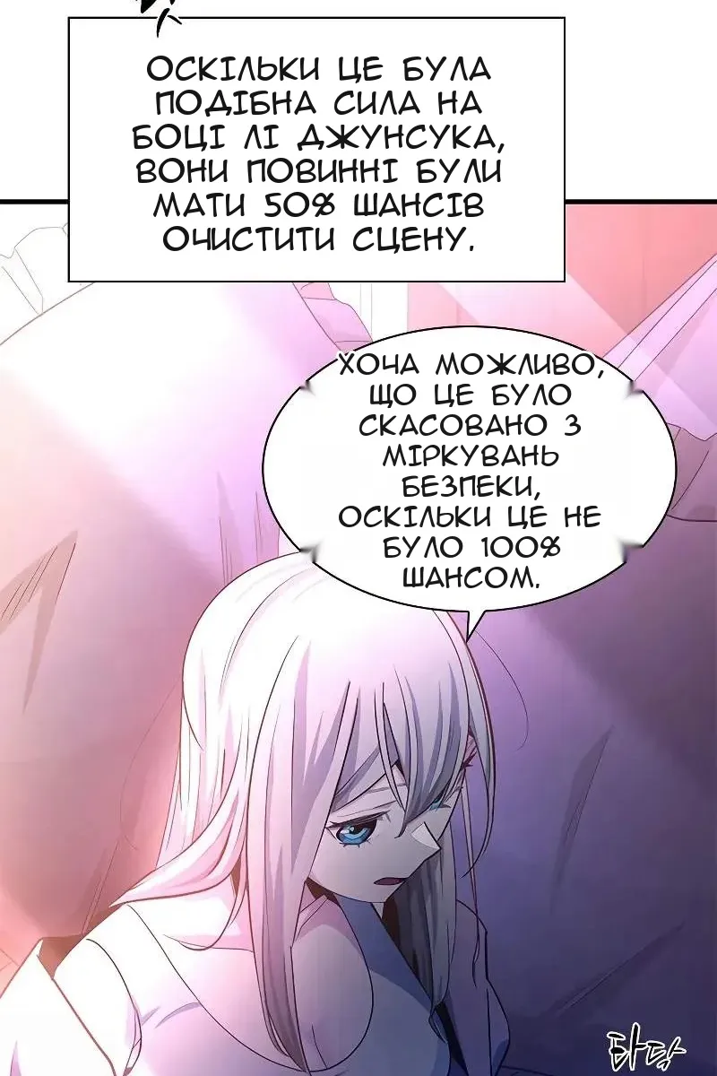Сторінка 68