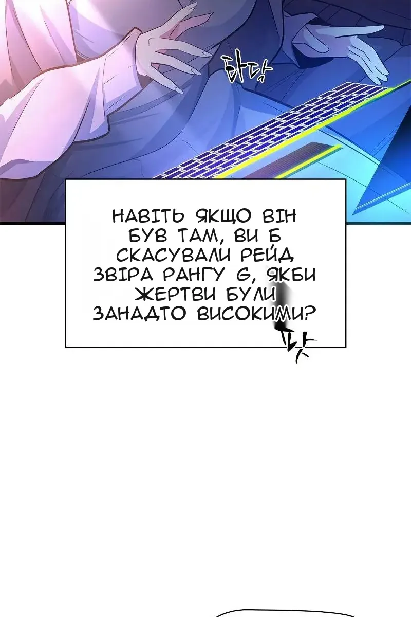 Сторінка 69