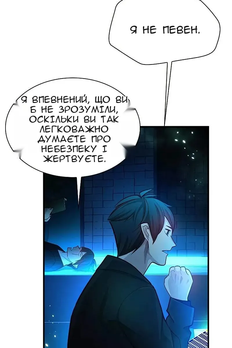 Сторінка 70