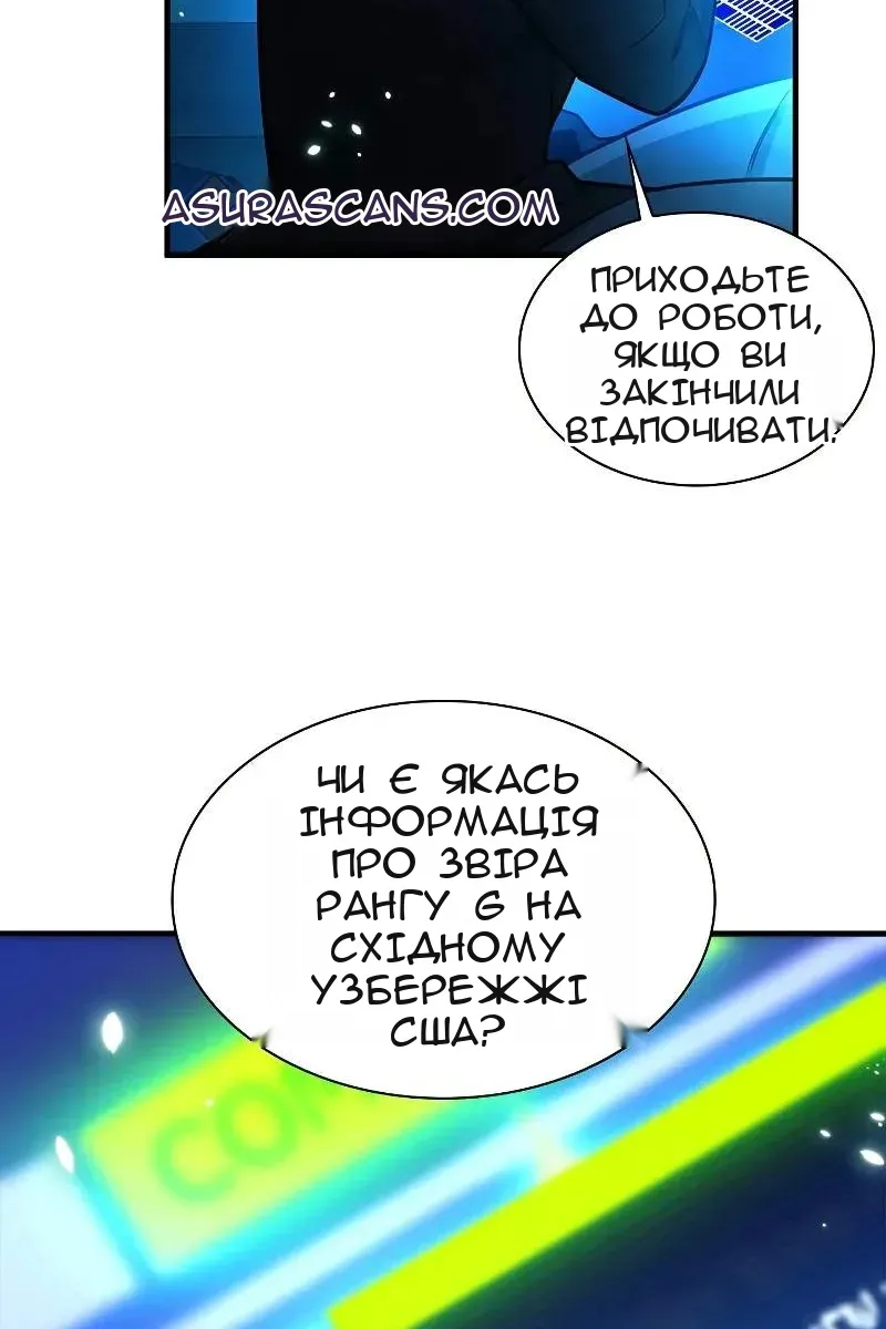 Сторінка 71