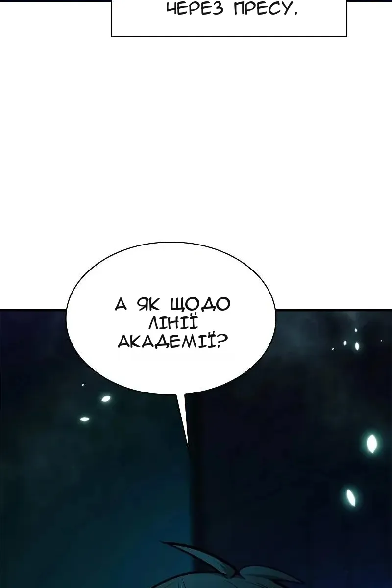 Сторінка 73