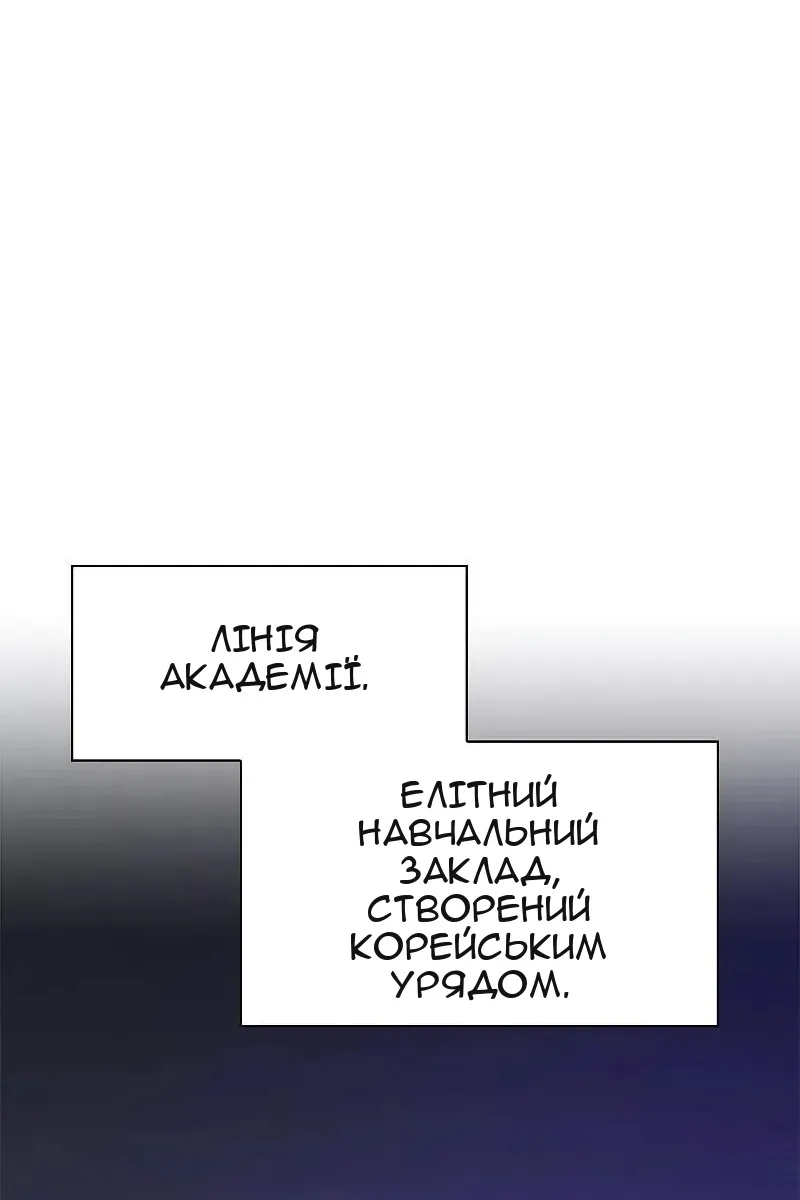 Сторінка 75