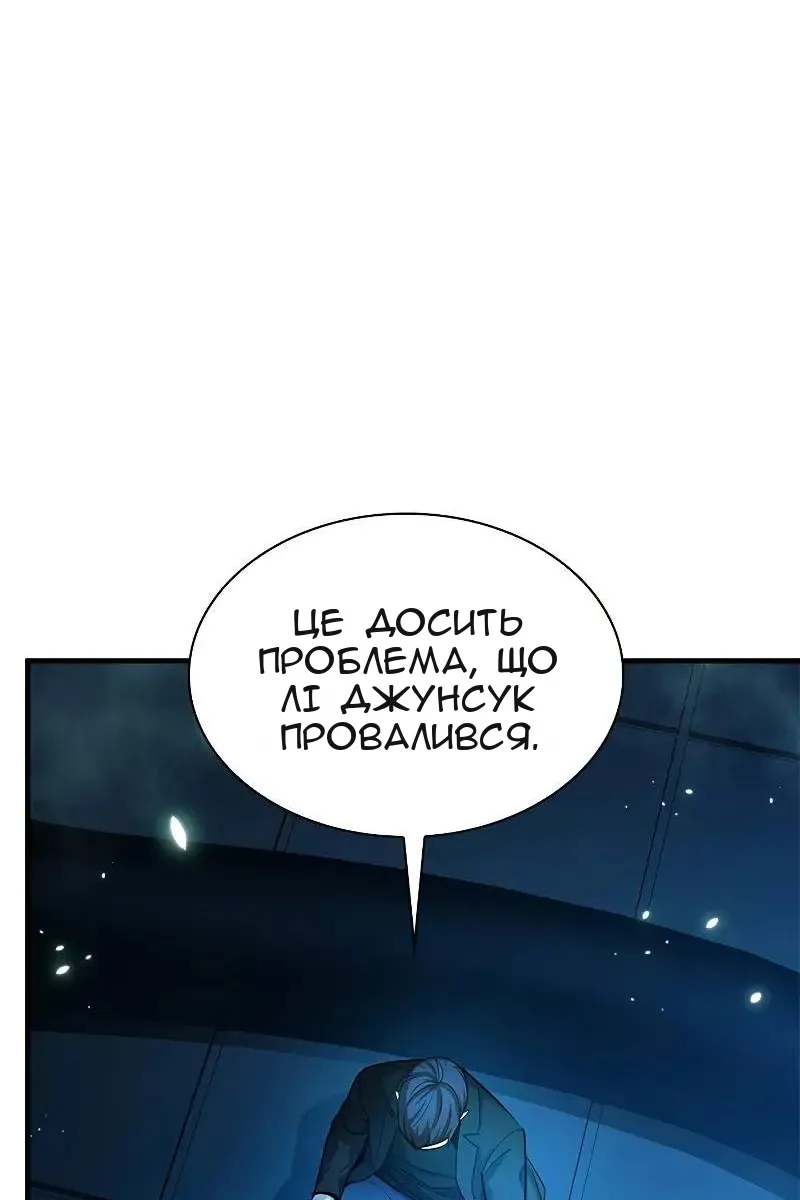Сторінка 81