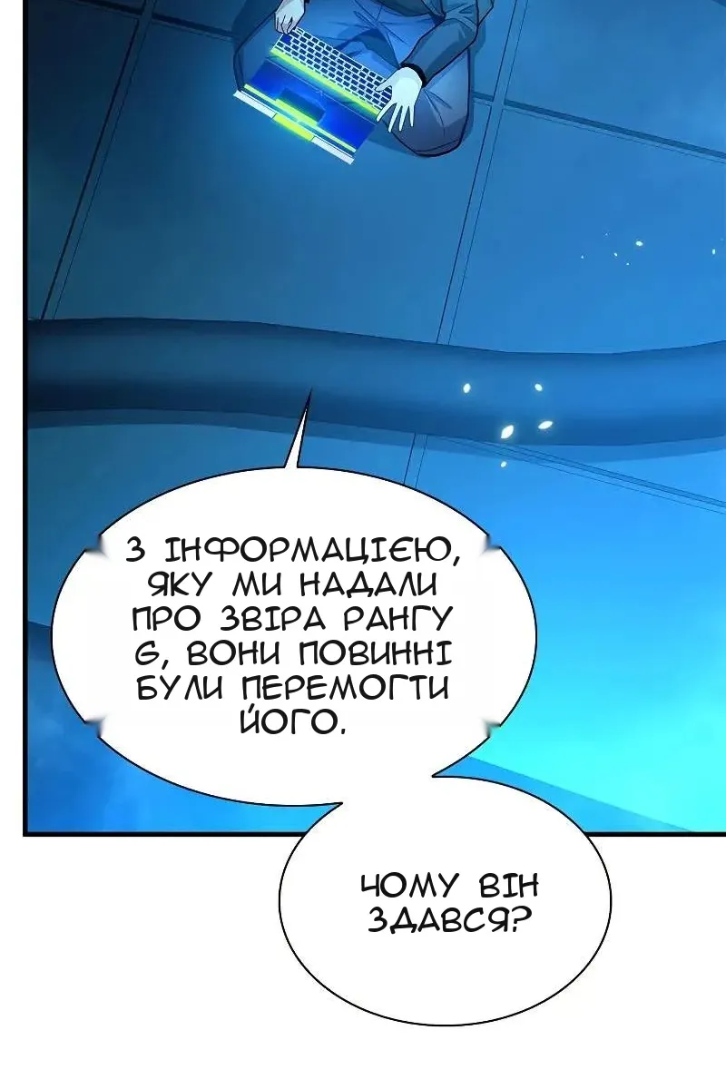 Сторінка 82