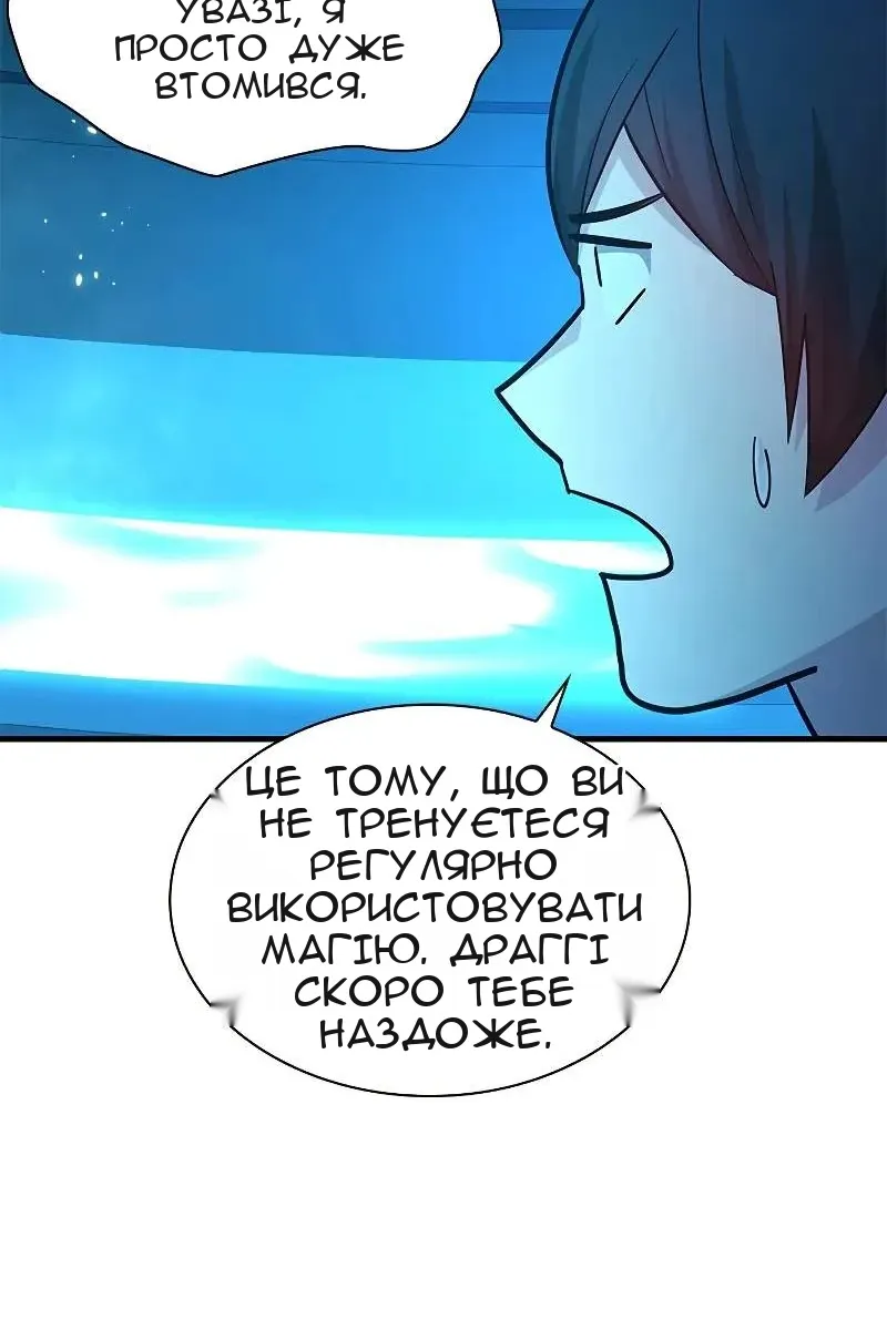 Сторінка 93