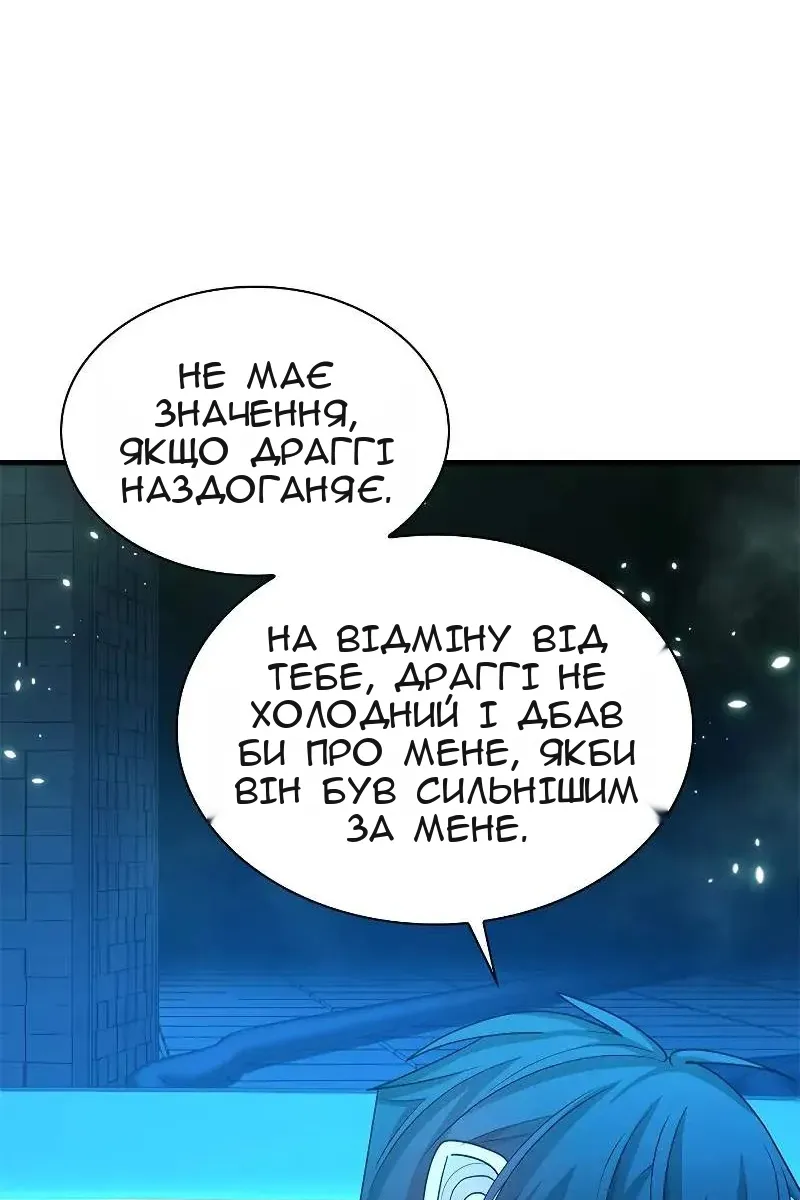 Сторінка 94