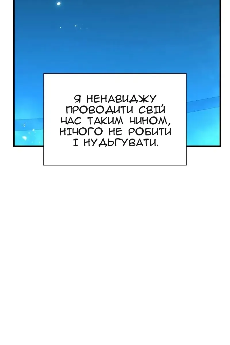 Сторінка 99