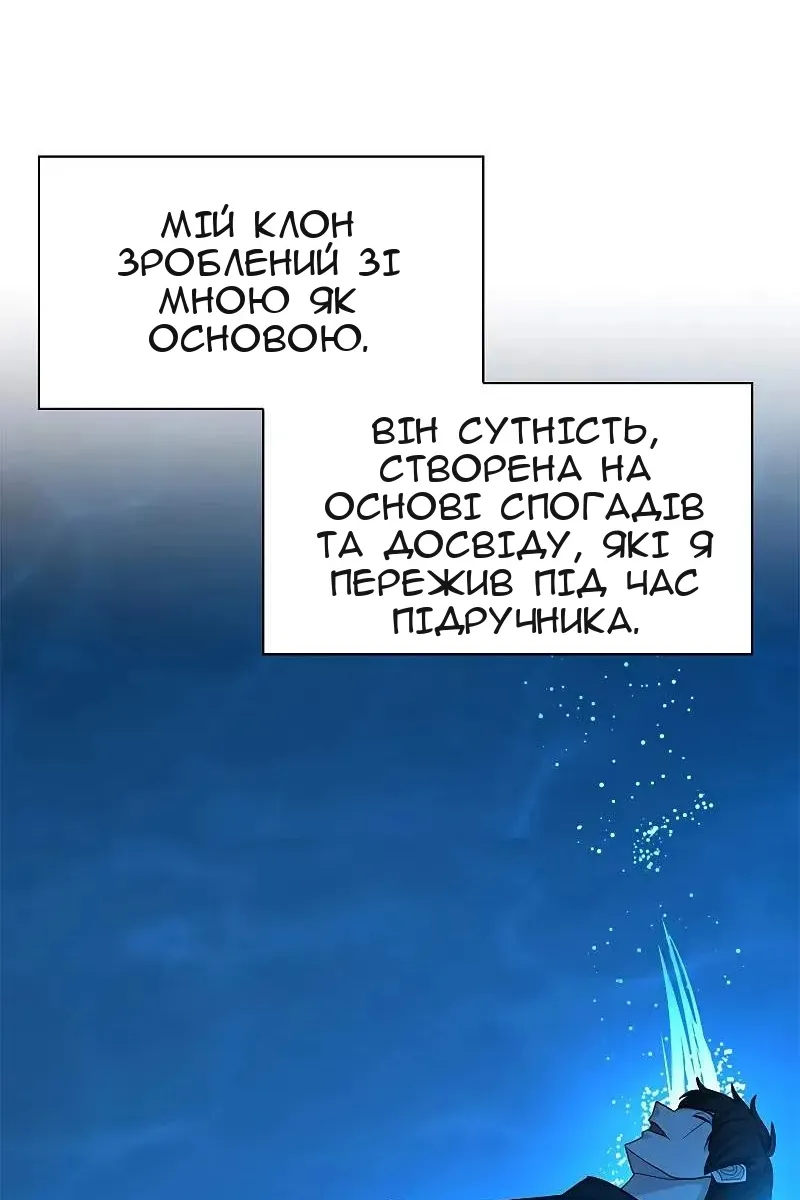 Сторінка 100