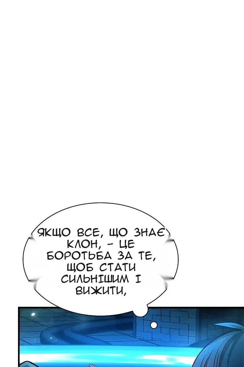 Сторінка 102