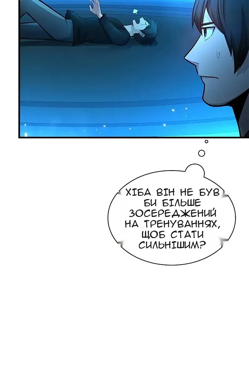 Сторінка 103