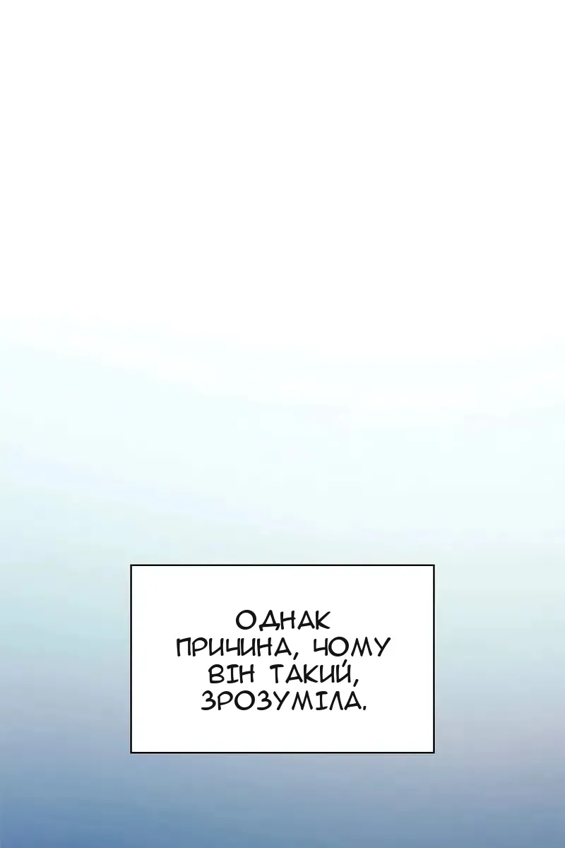 Сторінка 104