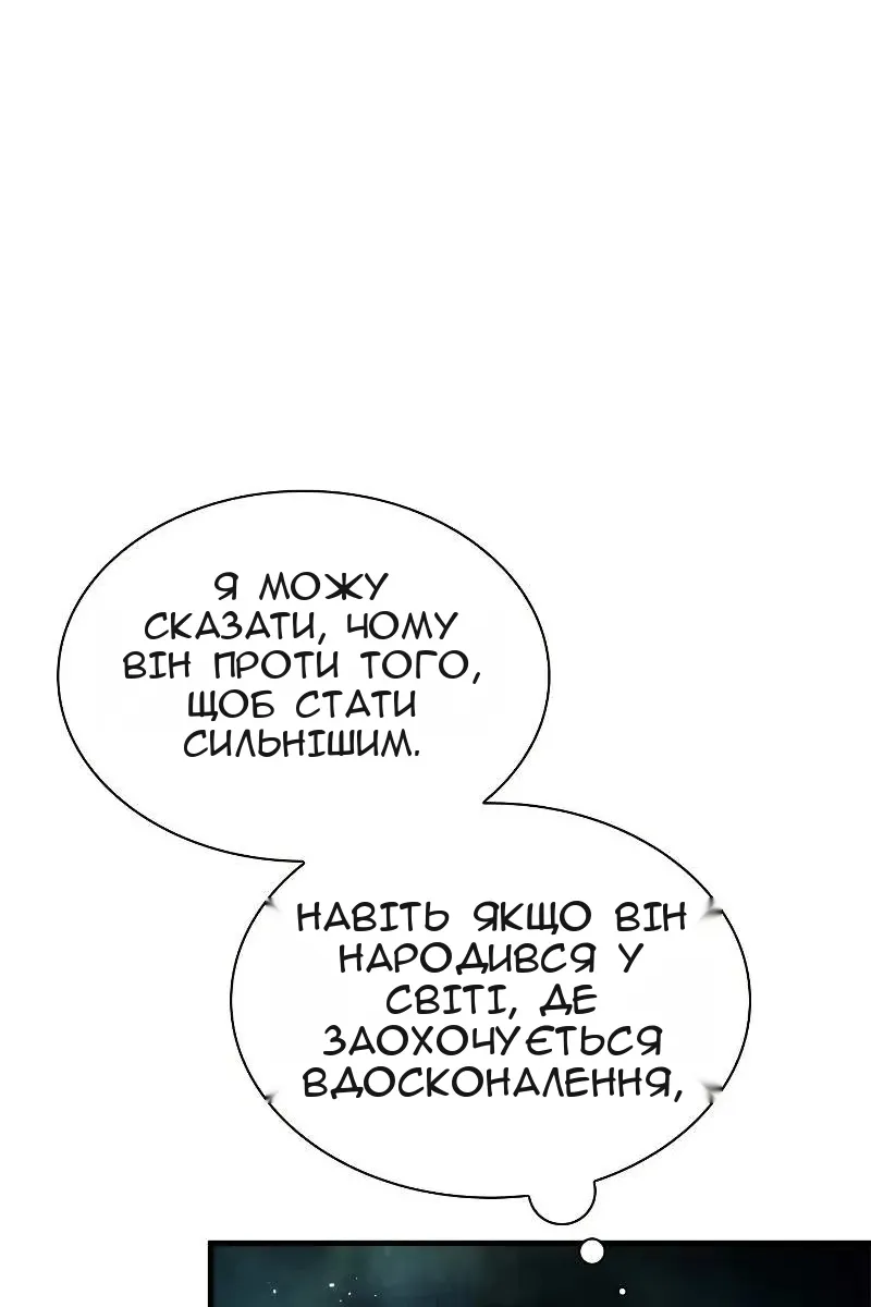 Сторінка 106