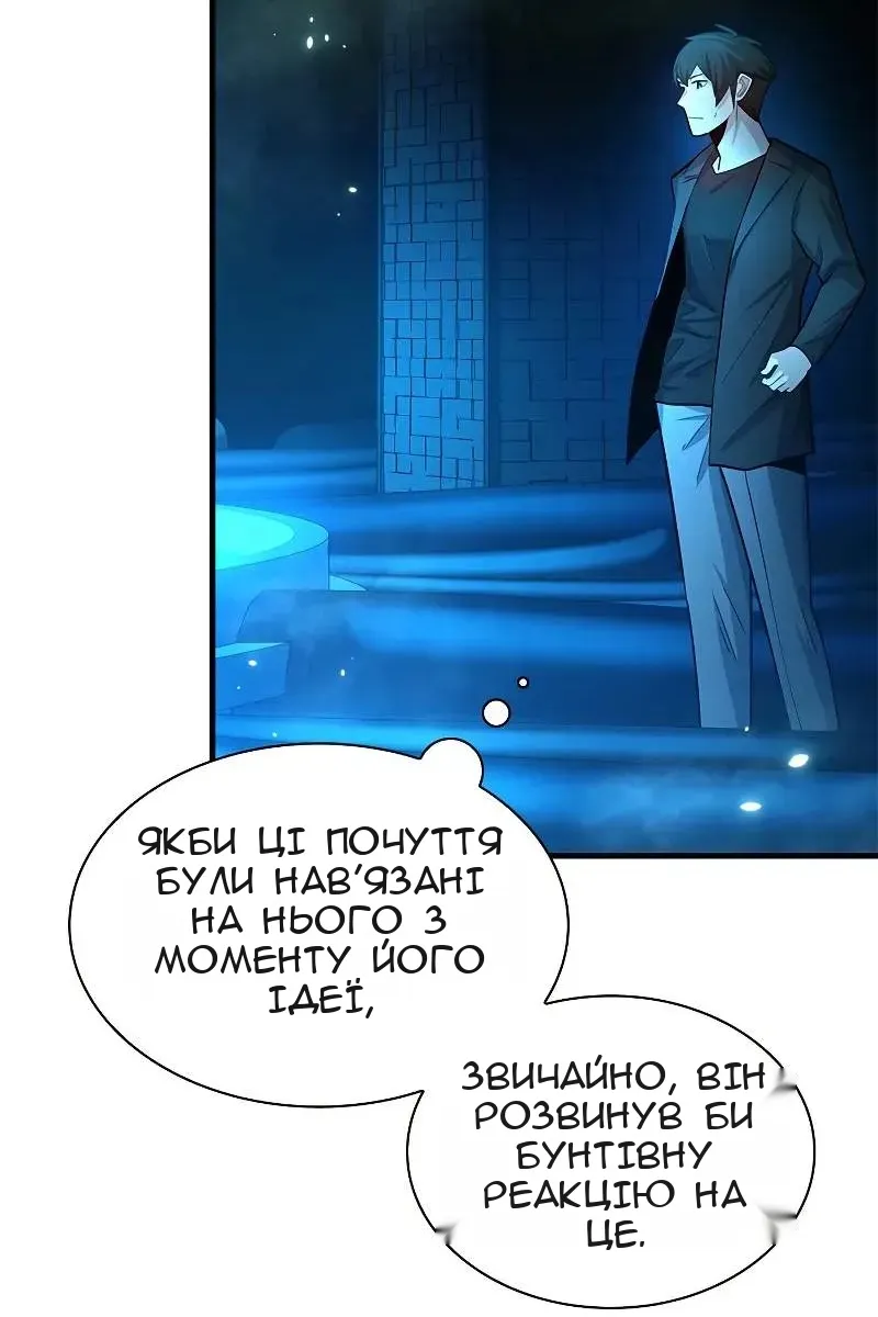 Сторінка 107