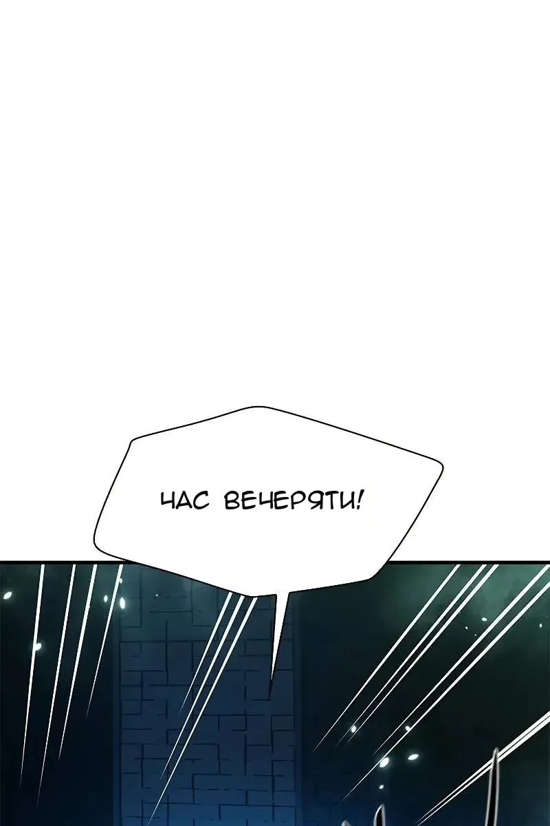 Сторінка 108