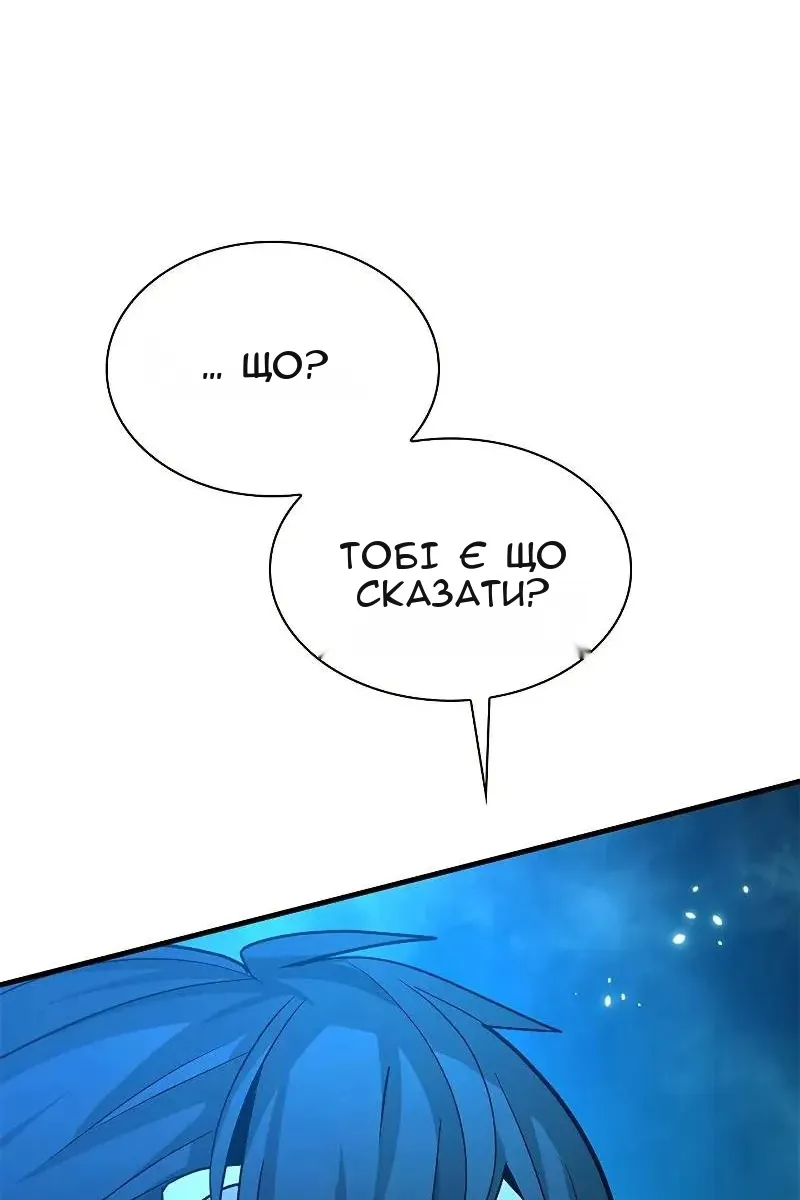 Сторінка 112