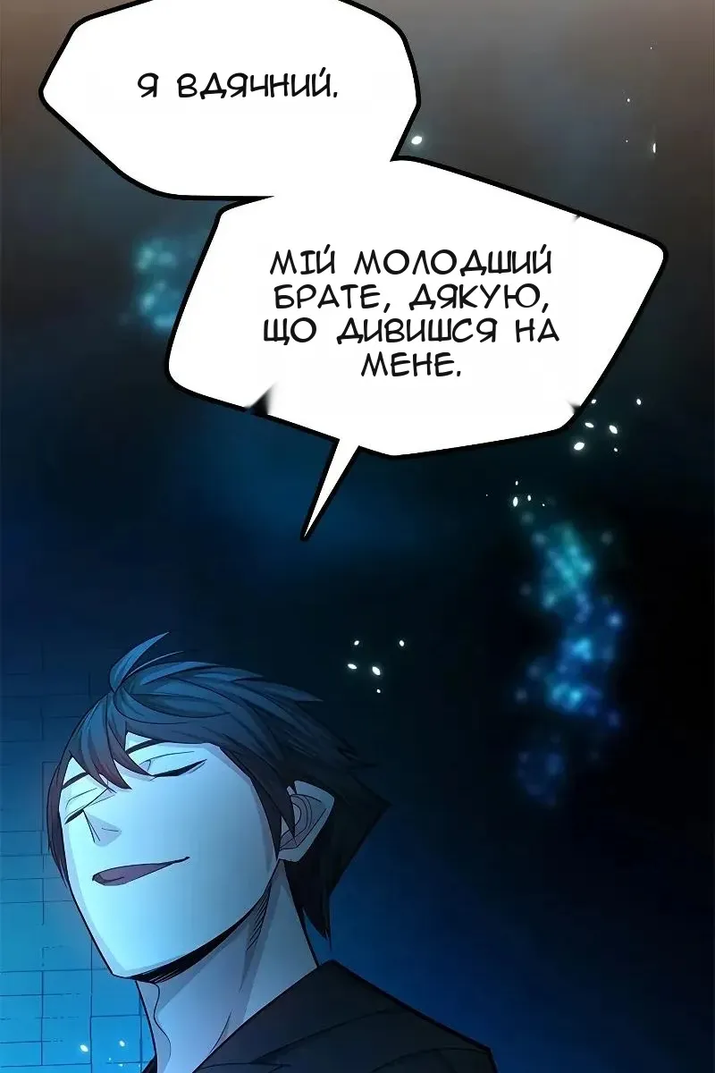 Сторінка 128