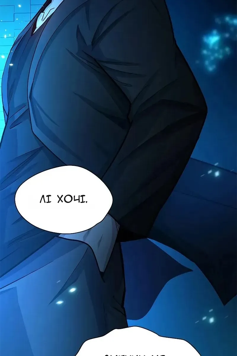 Сторінка 129
