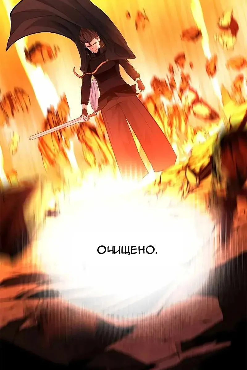 Сторінка 4
