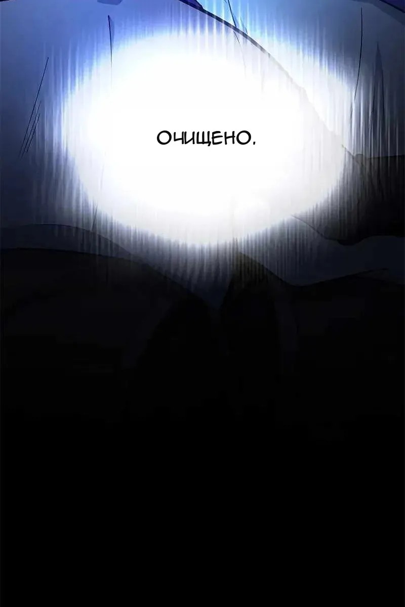 Сторінка 8