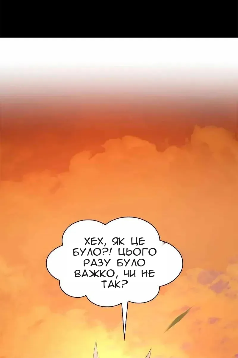 Сторінка 9