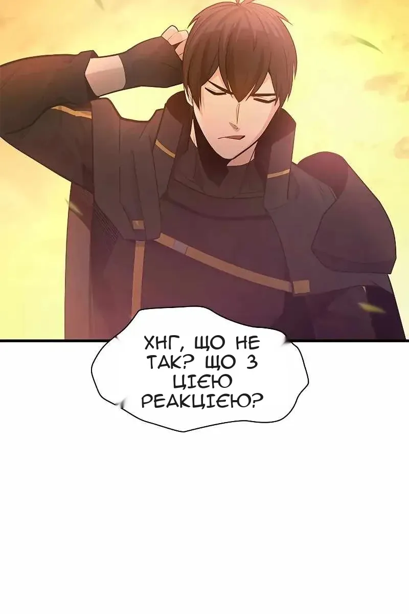 Сторінка 12