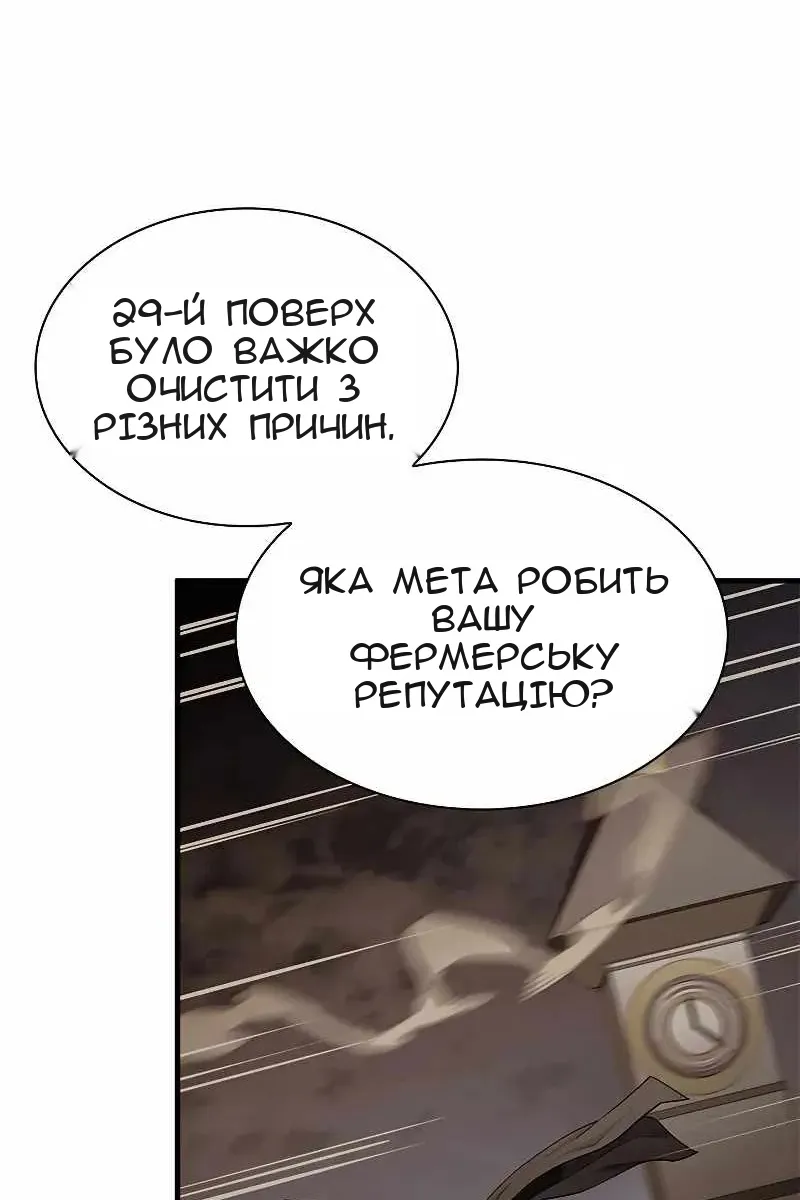 Сторінка 13