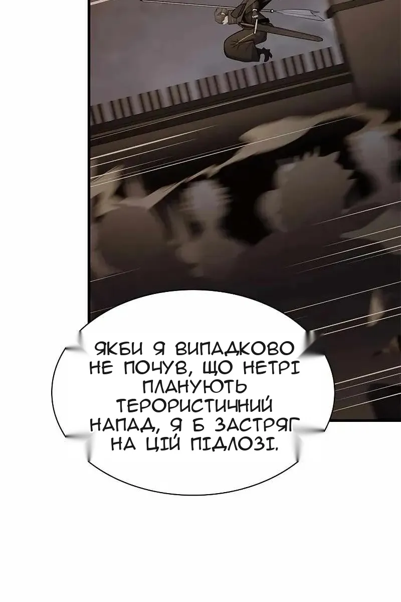 Сторінка 14
