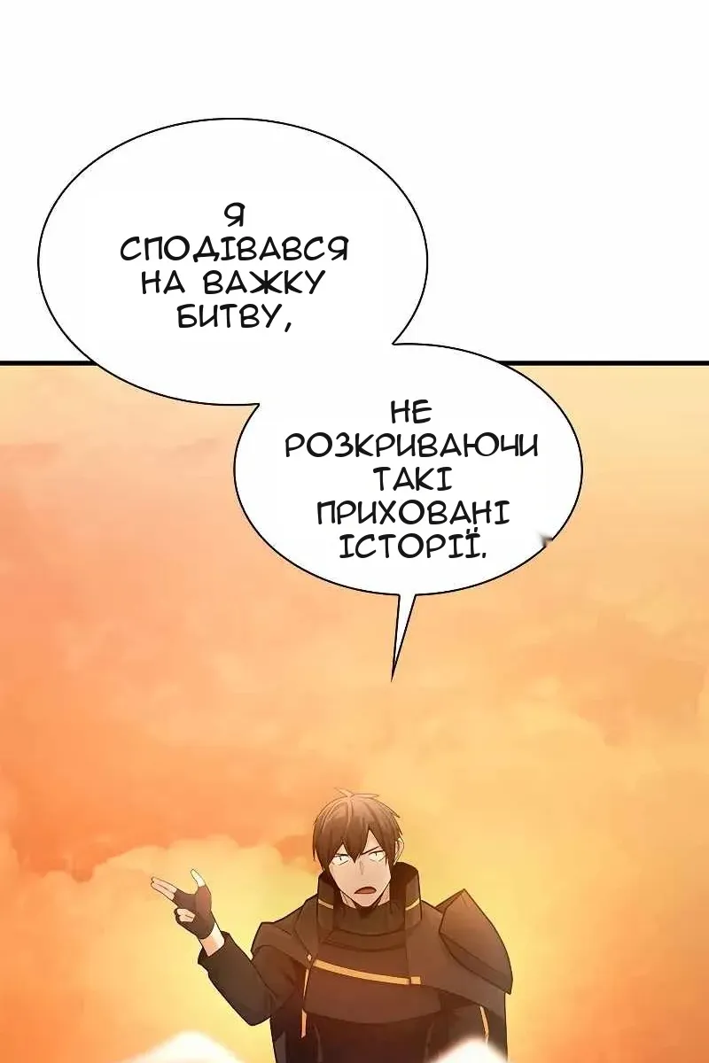 Сторінка 15