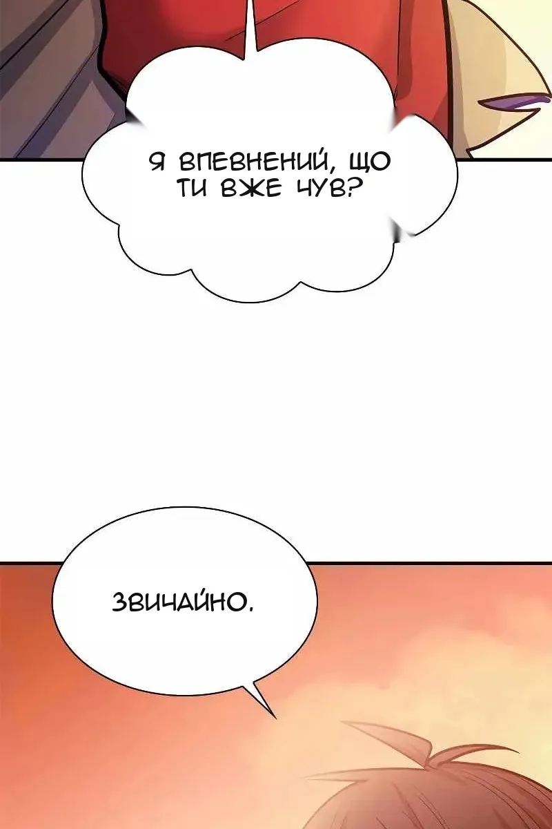 Сторінка 19