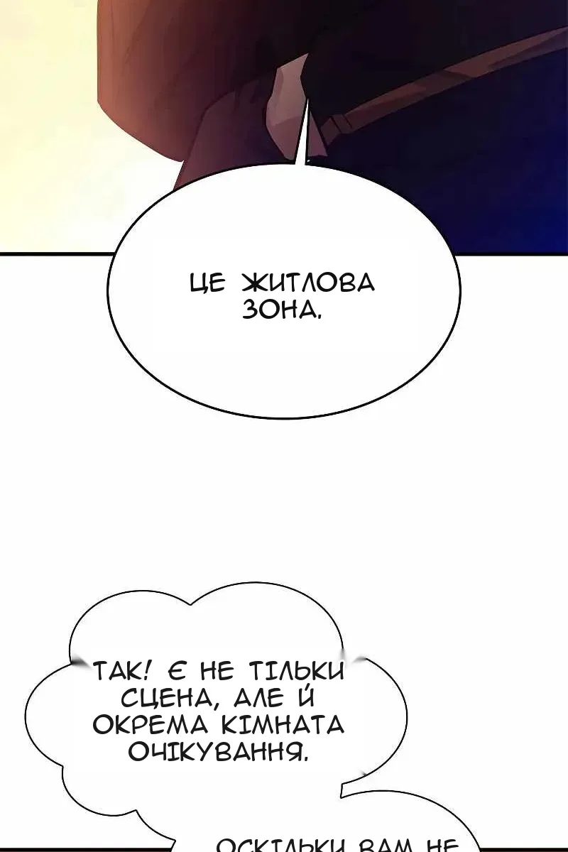 Сторінка 21