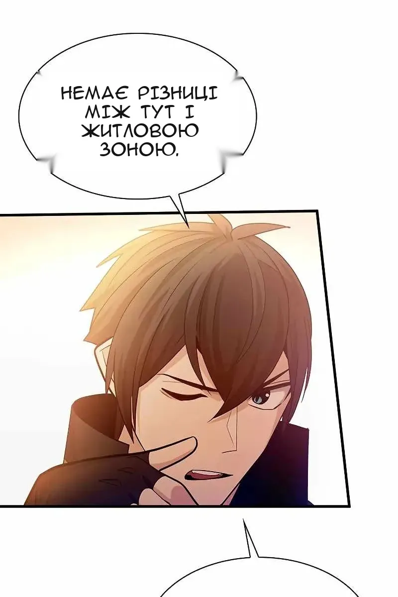 Сторінка 24