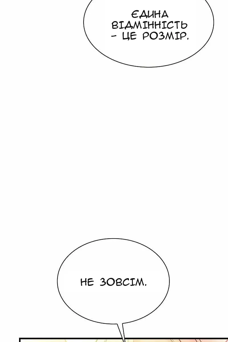 Сторінка 25