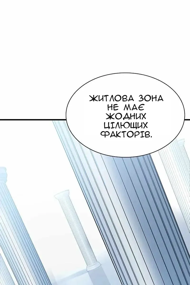 Сторінка 27