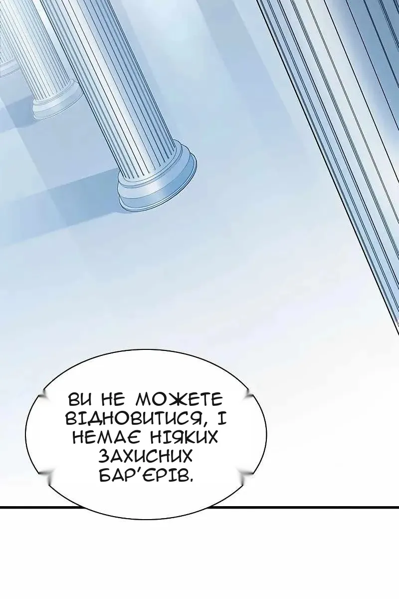 Сторінка 28