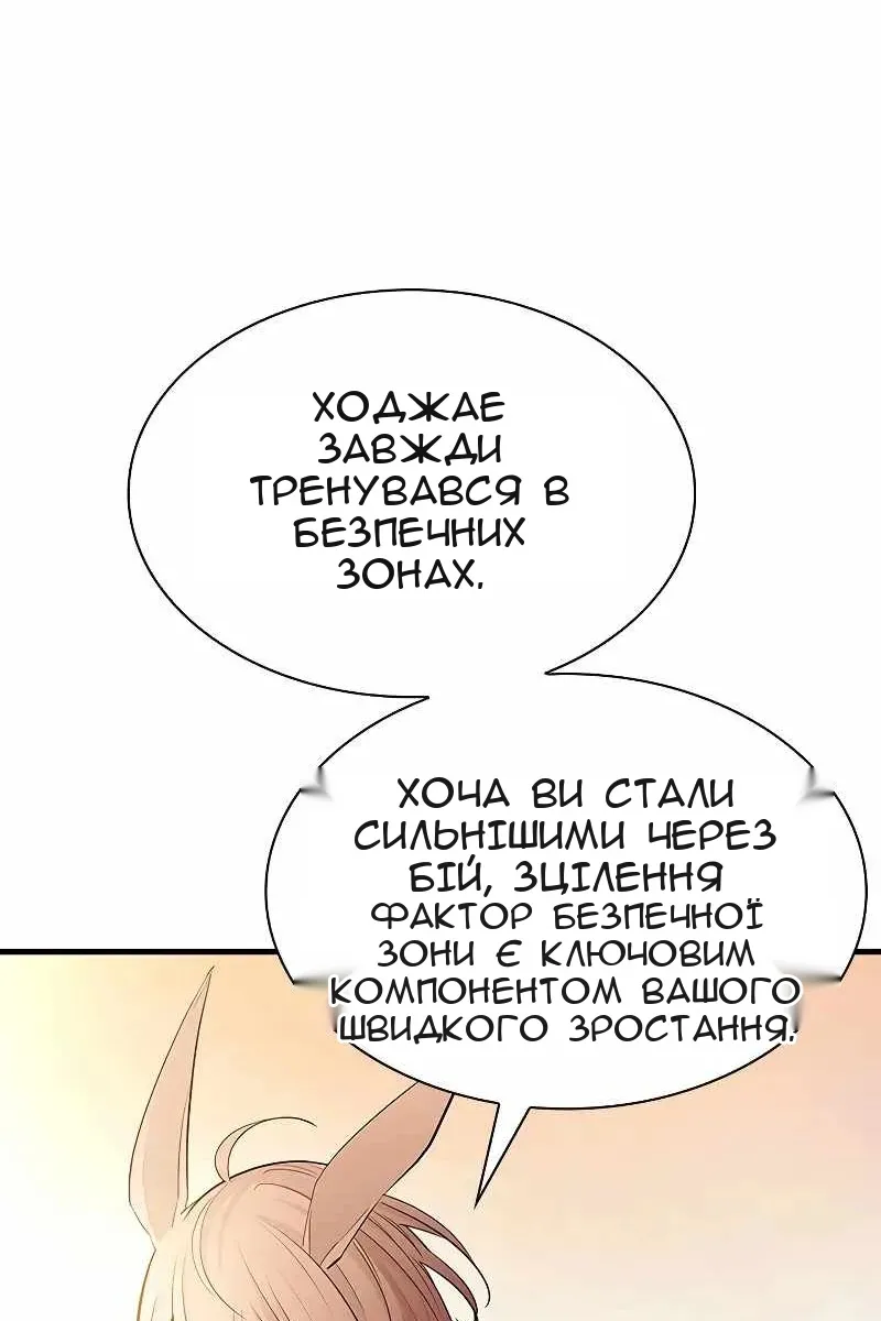 Сторінка 29
