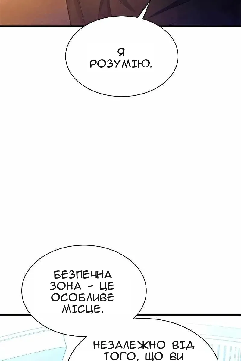 Сторінка 31