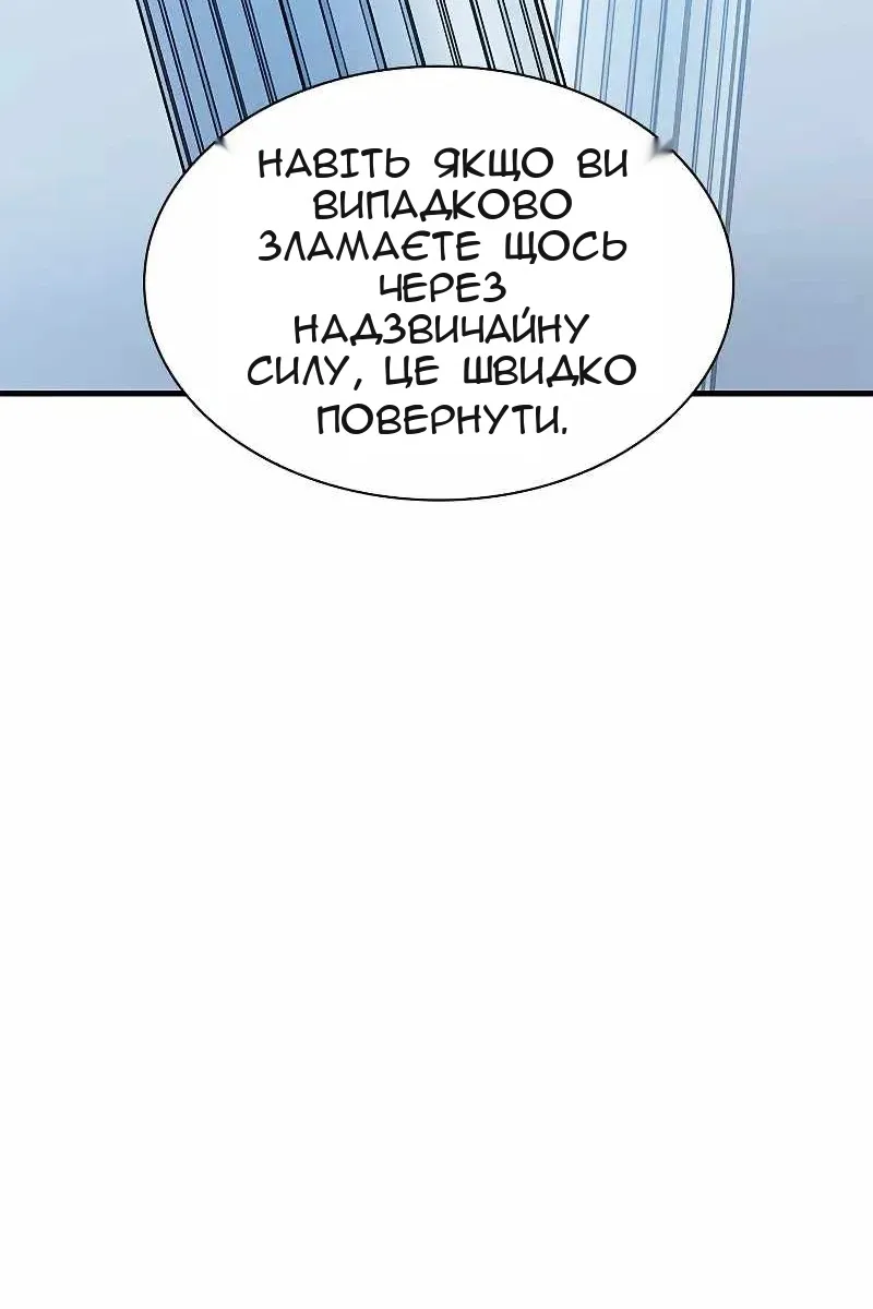 Сторінка 33