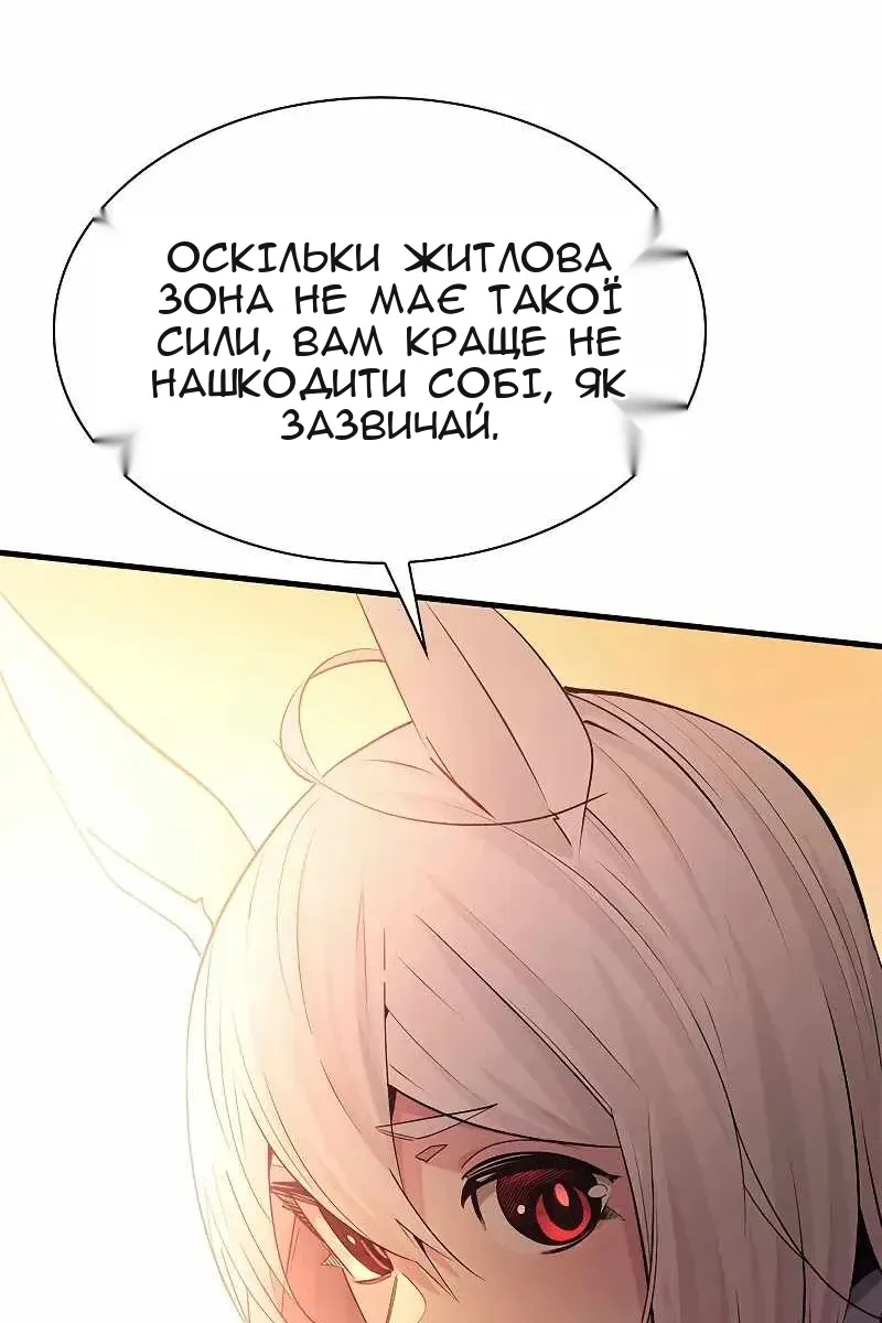 Сторінка 34