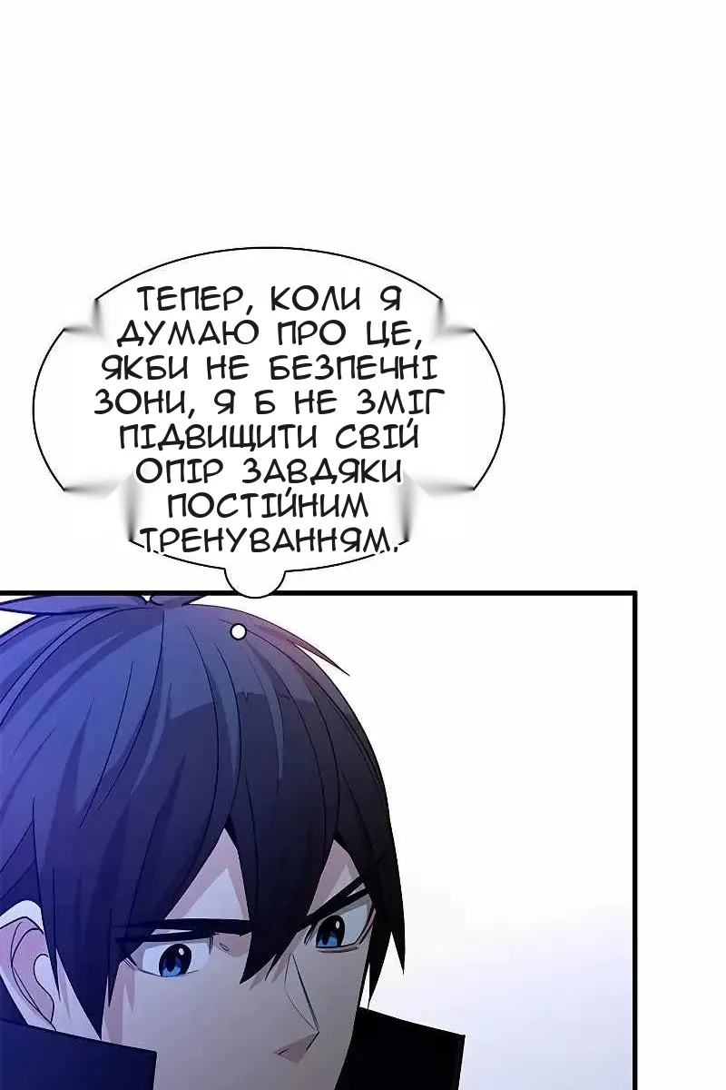 Сторінка 38