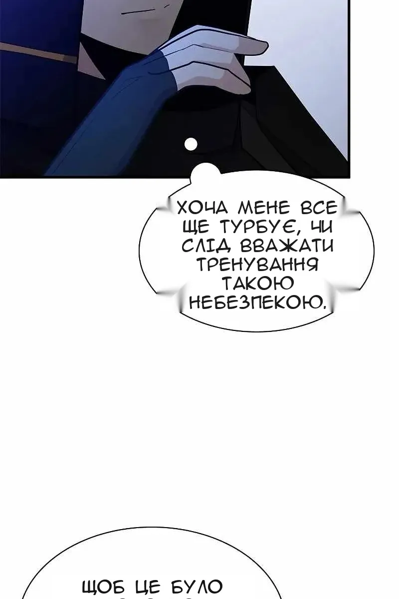 Сторінка 39